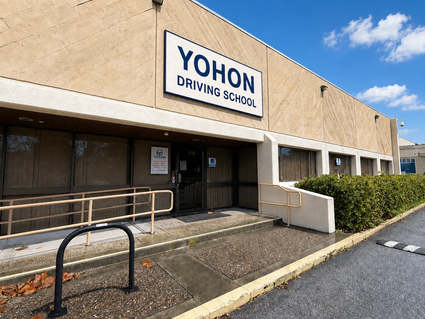 Yohon driving school storefront